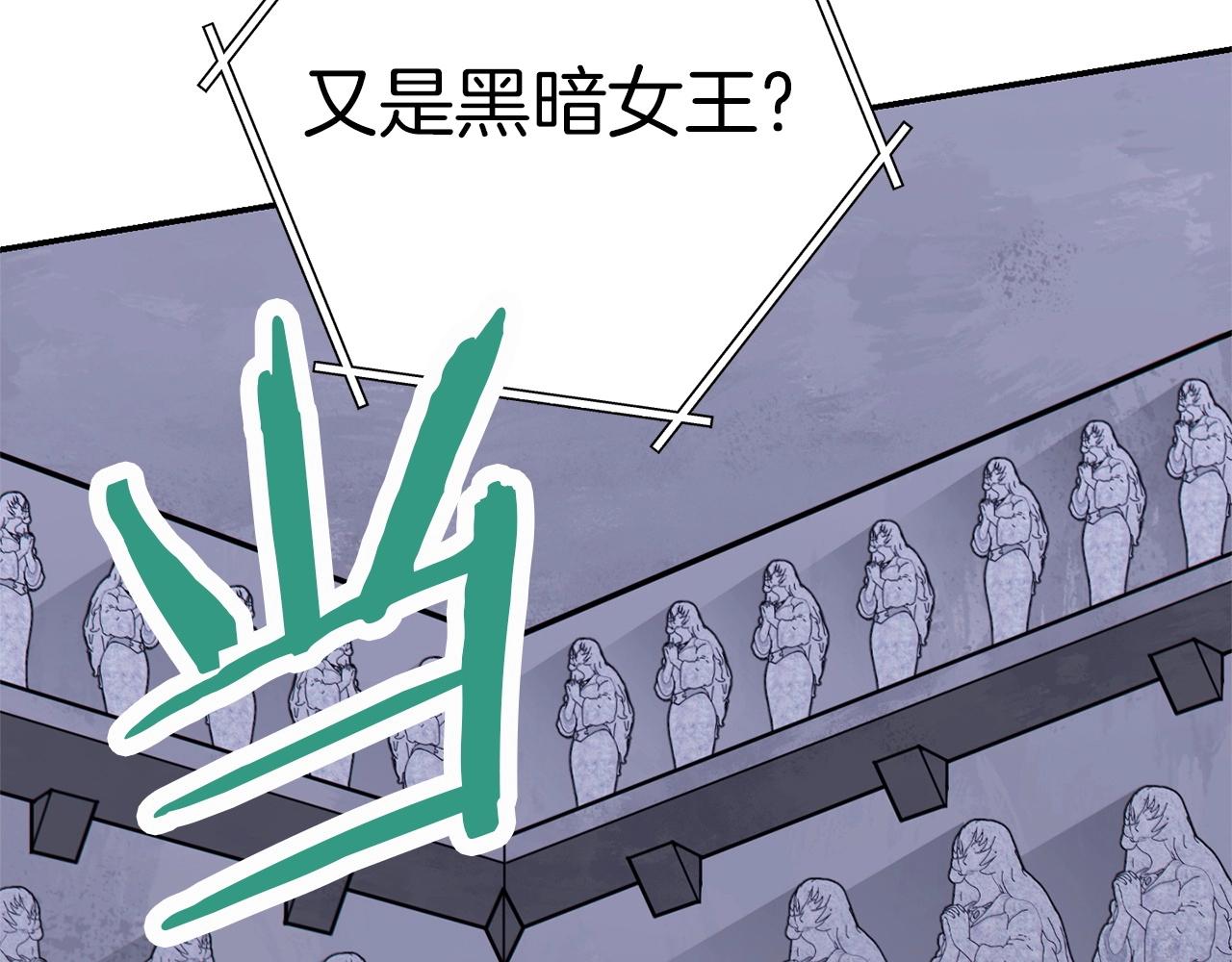第123话 转兔子104