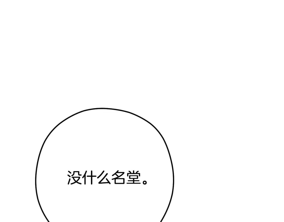 第161话 变态吧多温！77