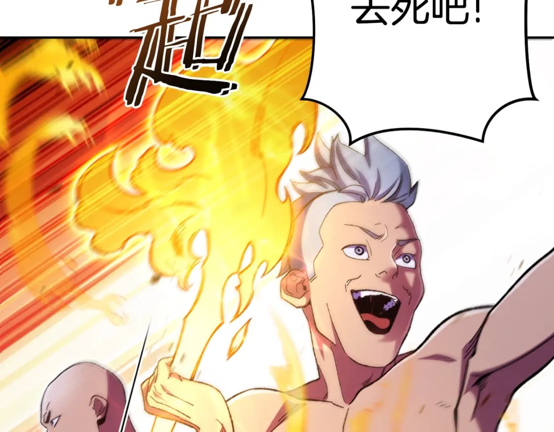 第161话 变态吧多温！34