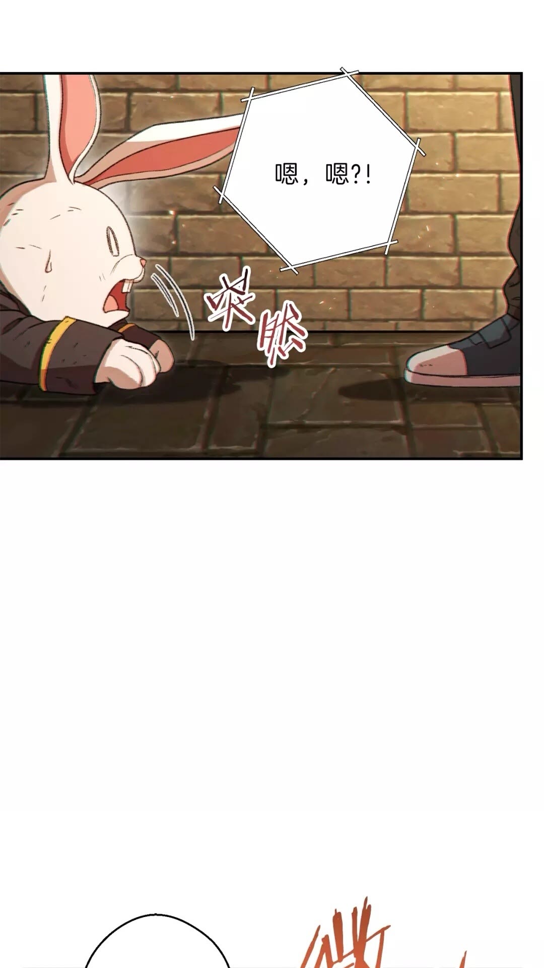 第30话 ????洛平阳被????欺！66