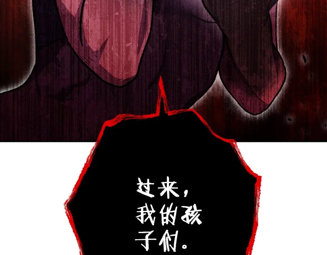 第160话 蜘蛛女王104