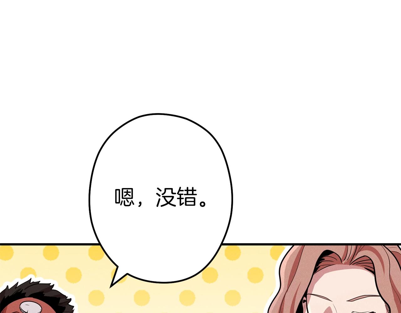 第101话 装腔作势的狮子110