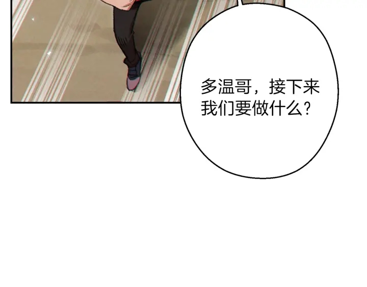 第55话 雷霆万钧177