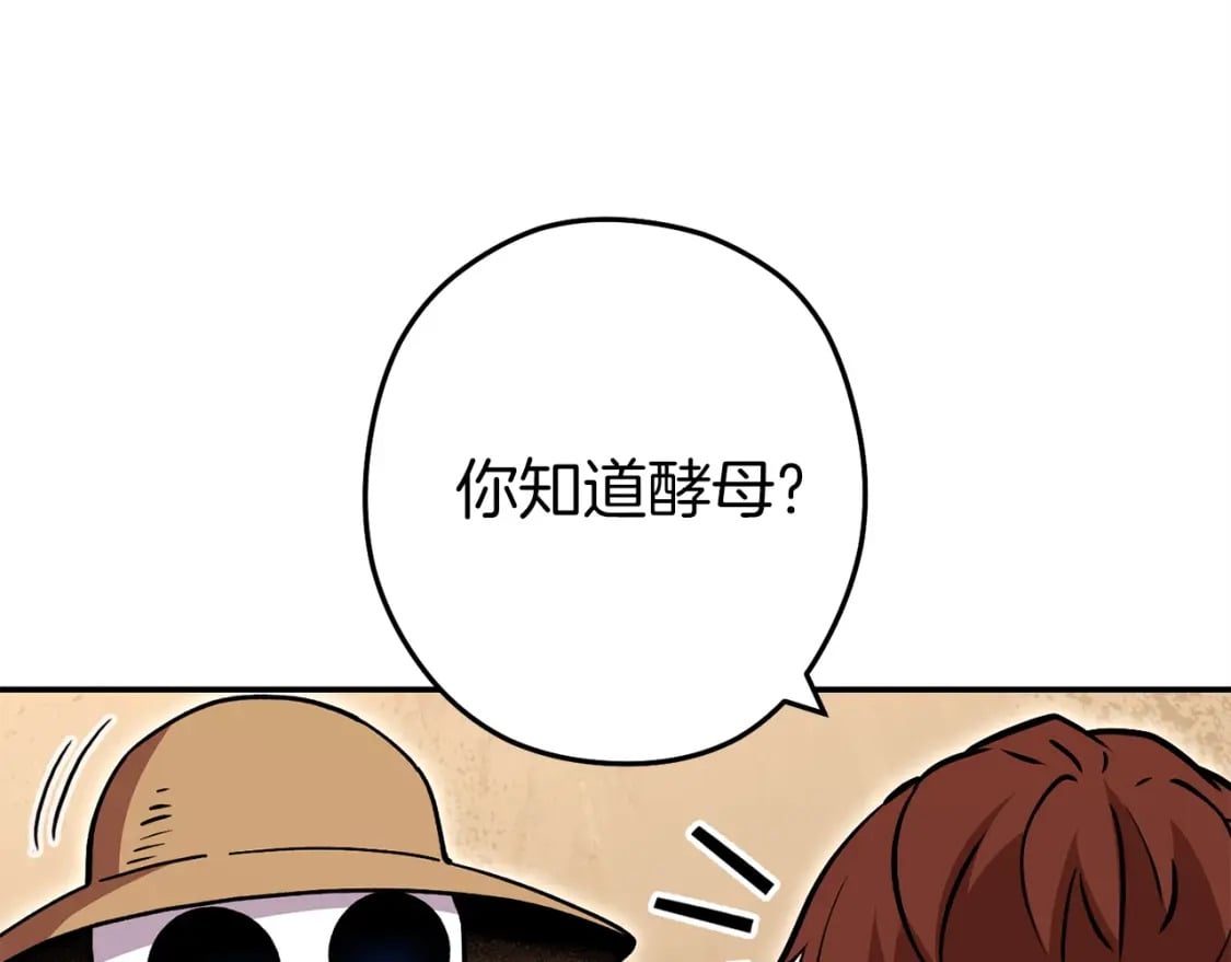 第146话 崩塌的空岛189