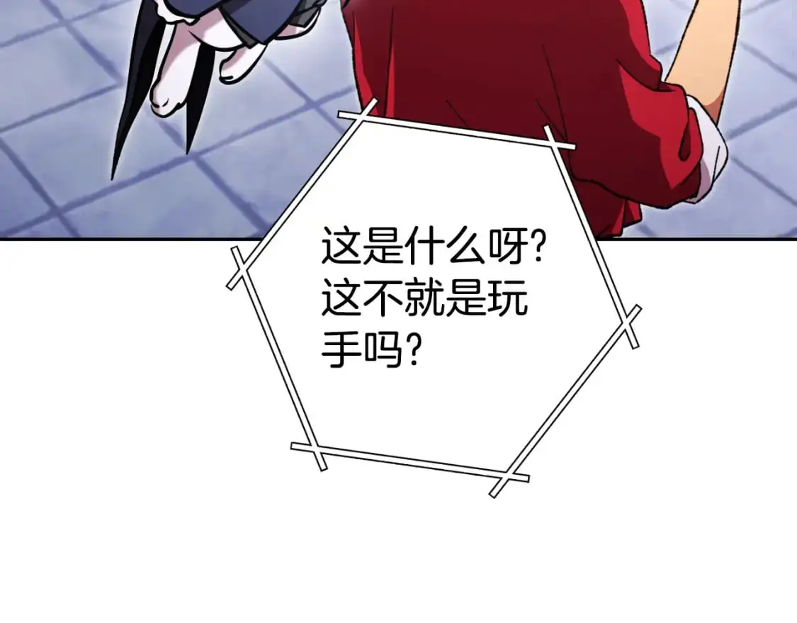 第175话 影子形态151