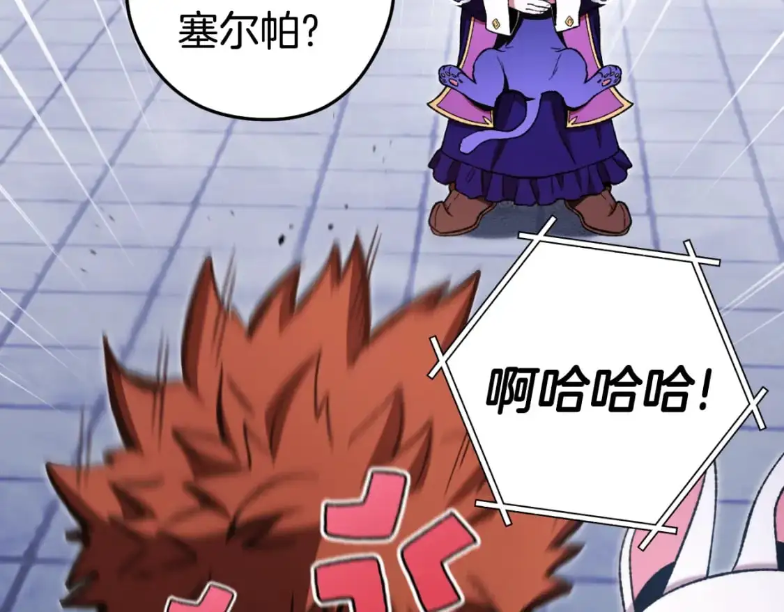 第175话 影子形态79