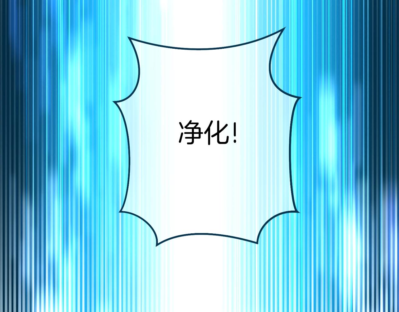 第120话 地下城小辣椒60