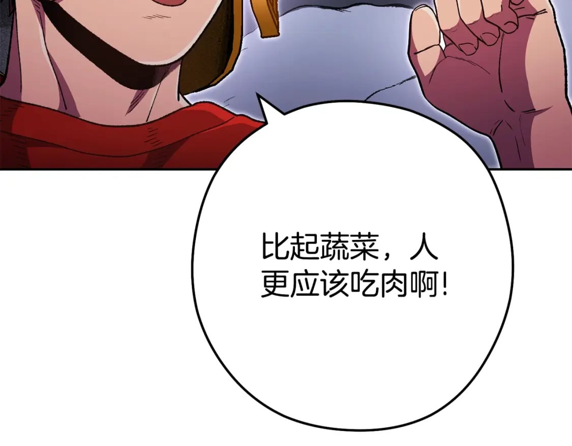 第157话 挑战亡灵86