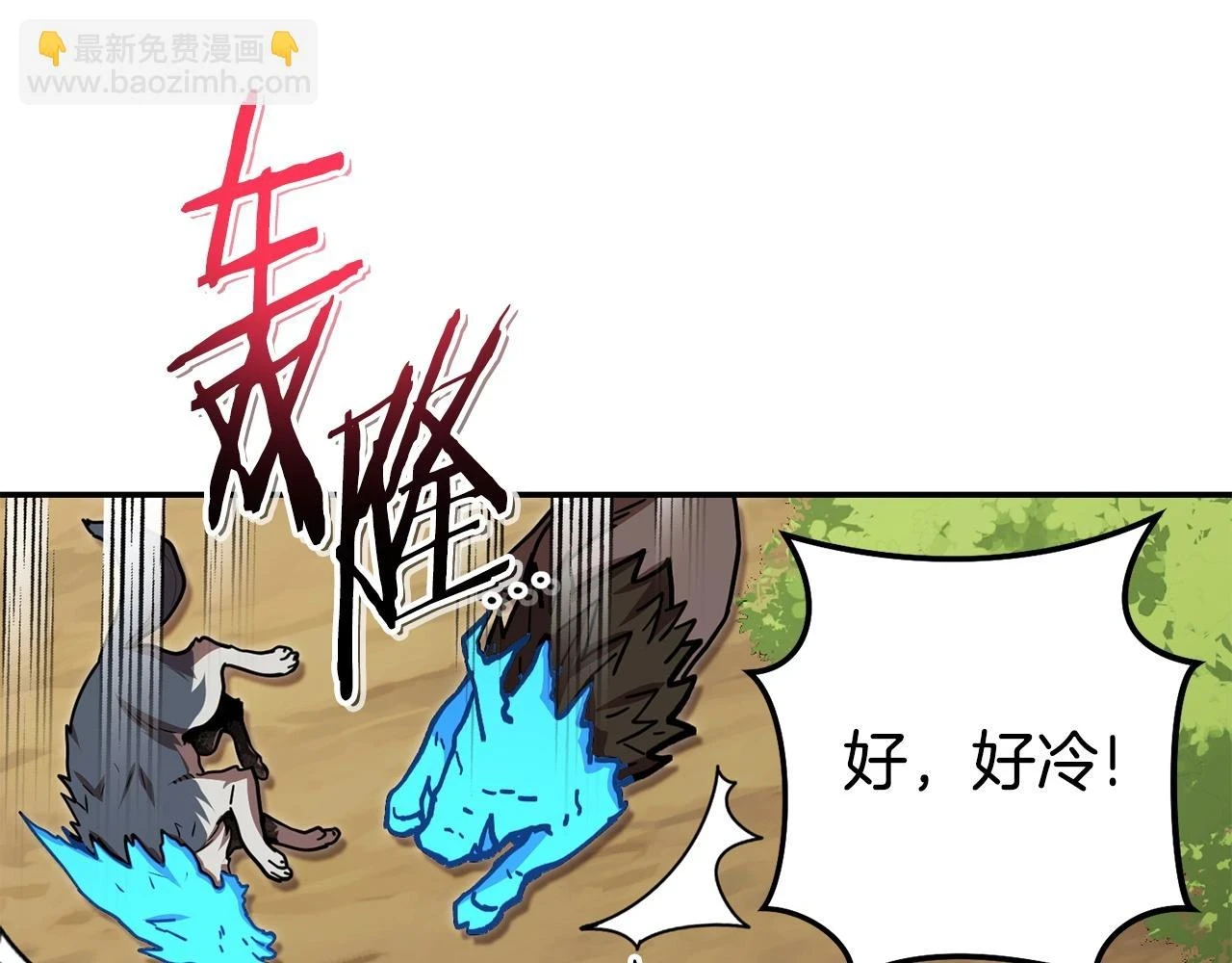 第141话 第一域大变样135