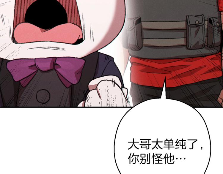 第75话 重拳！190
