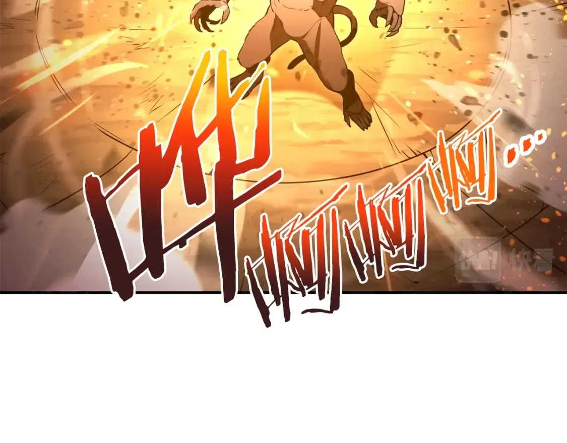 第126话 猎杀小助手12