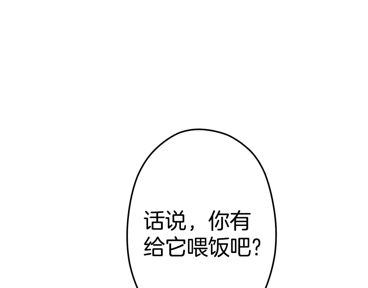 第98话 金牌辅助106