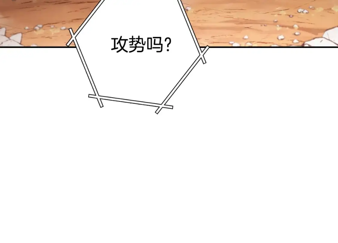 第178话 那个外号39