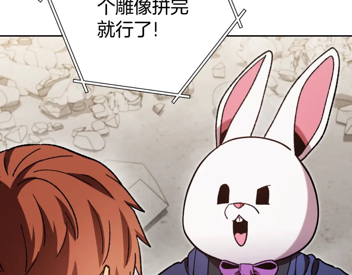第173话 你好！小猫81
