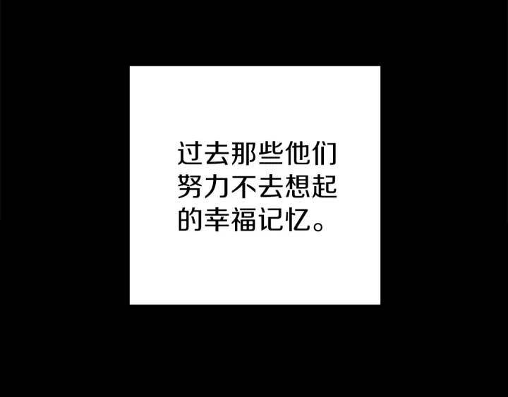 第48话 兔子暴露了42