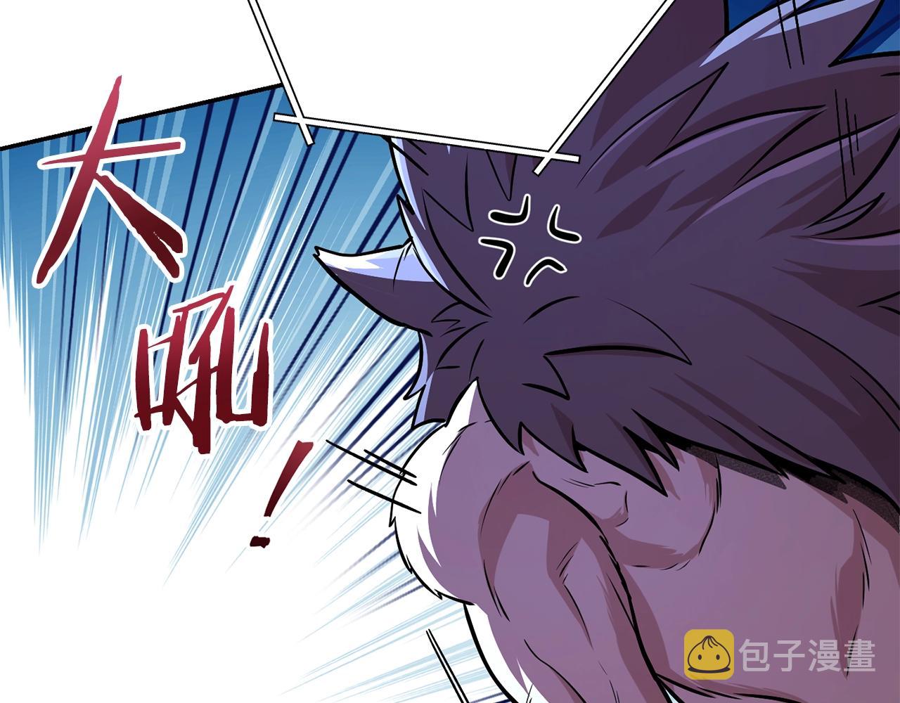第137话 什么？你让我管理第一阶段？126