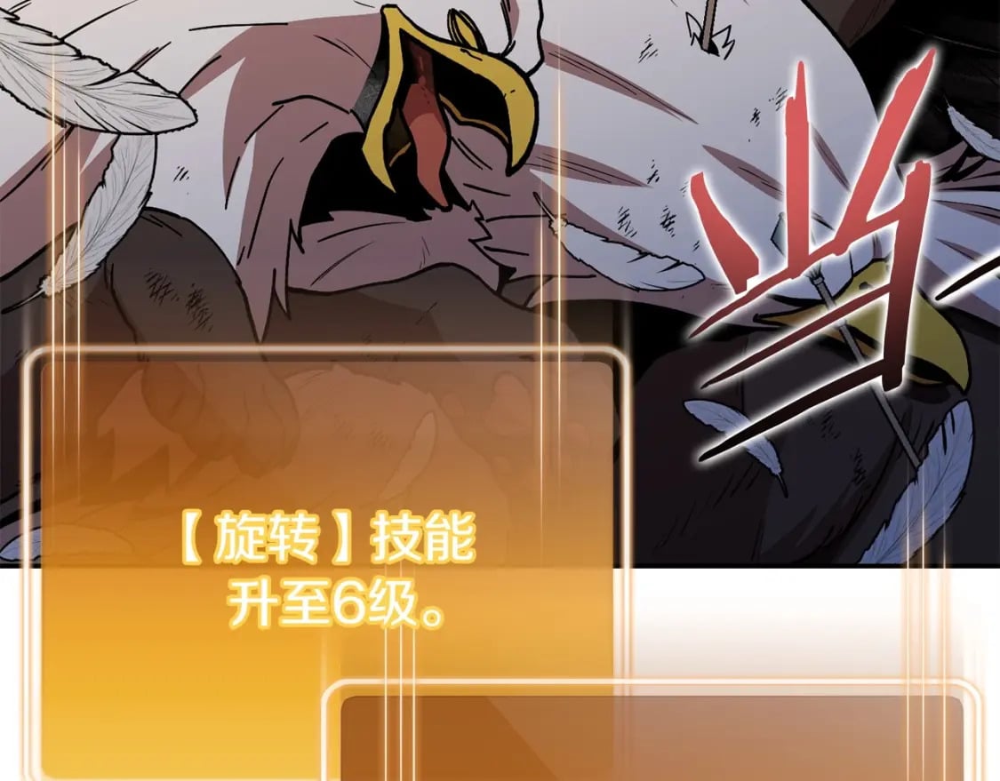 第145话 称霸异界183