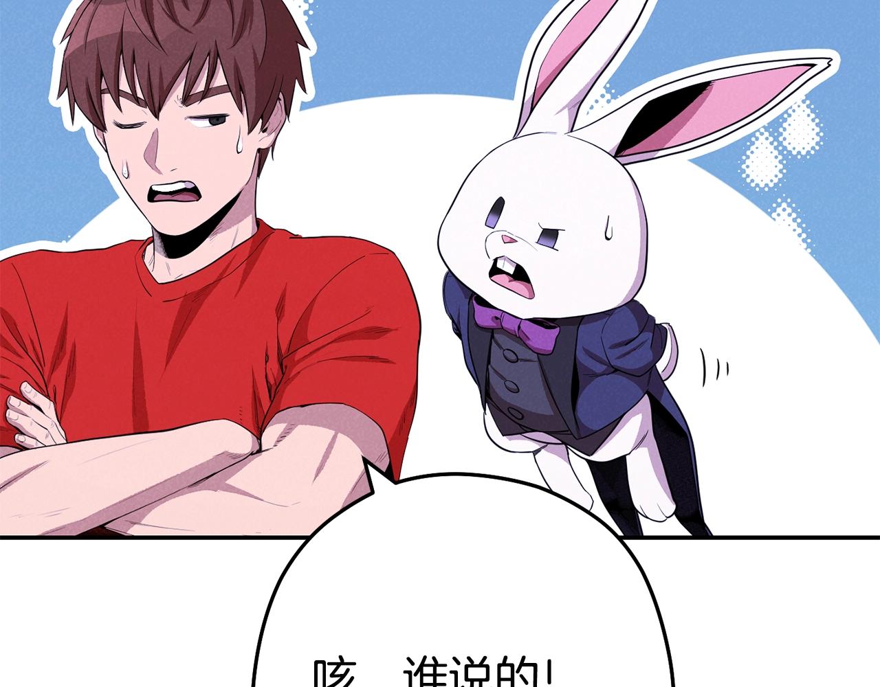 第95话 铁甲守卫124