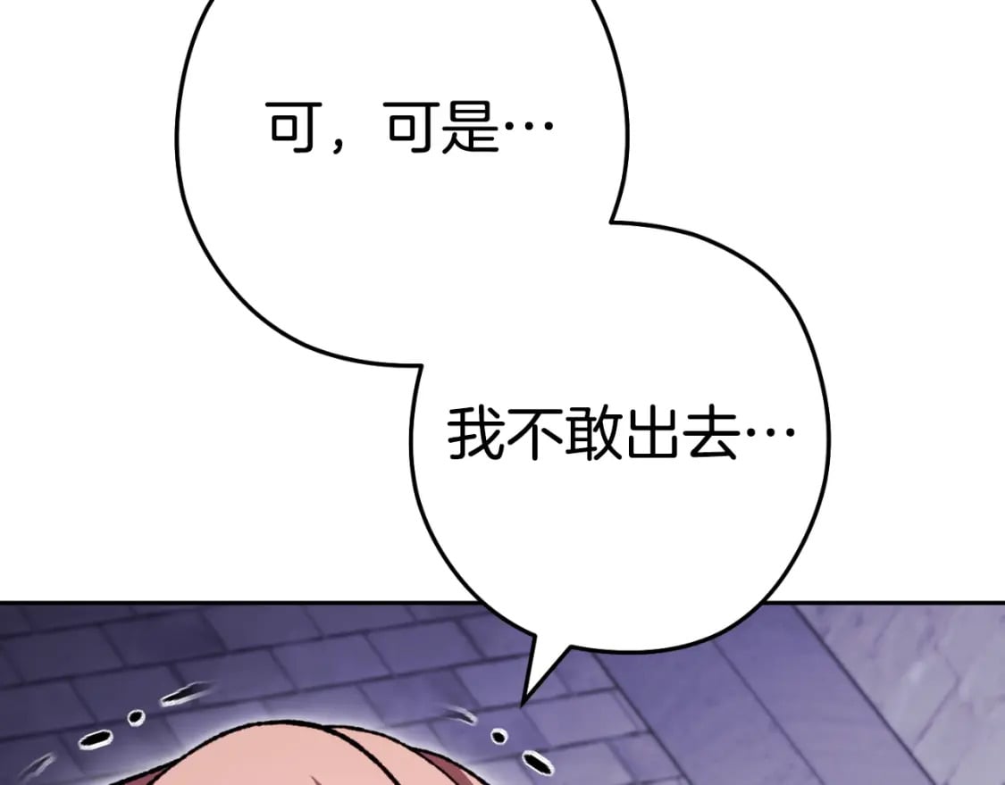 第163话 下次见62