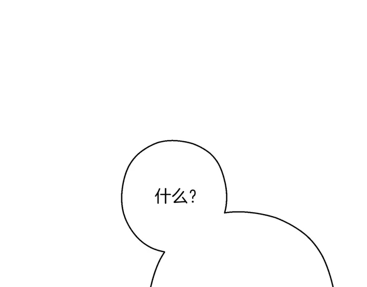 第65话 挂批之战！127