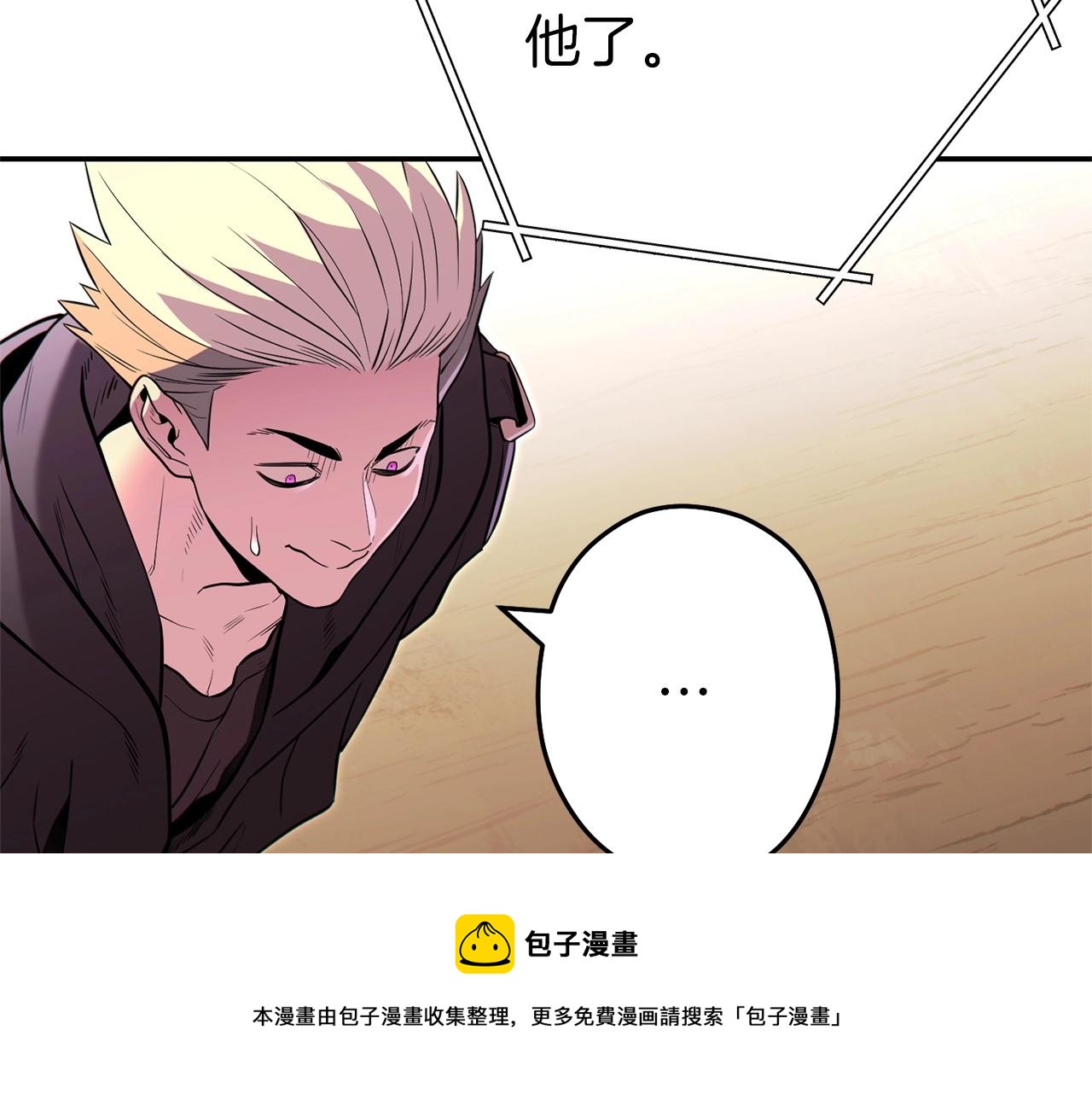 第117话 压迫感拉满了????170