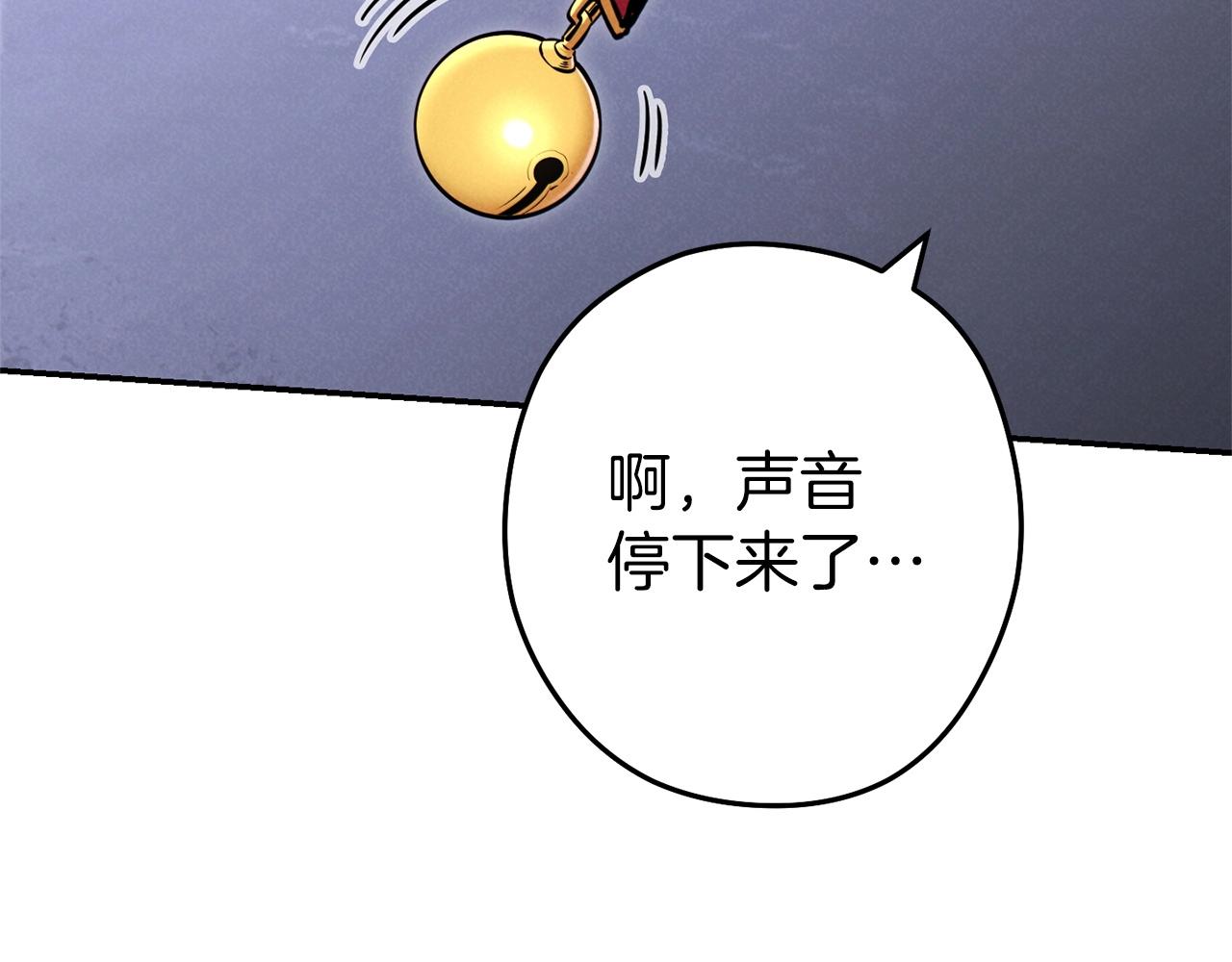 第105话 影子召唤！88
