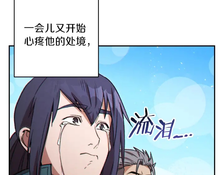 第48话 兔子暴露了93