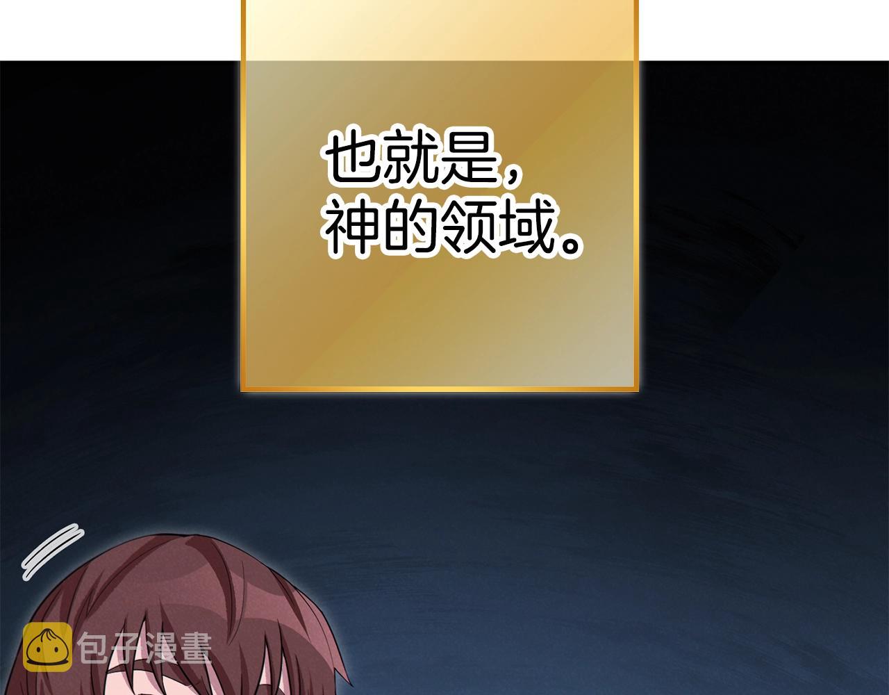 第95话 铁甲守卫113