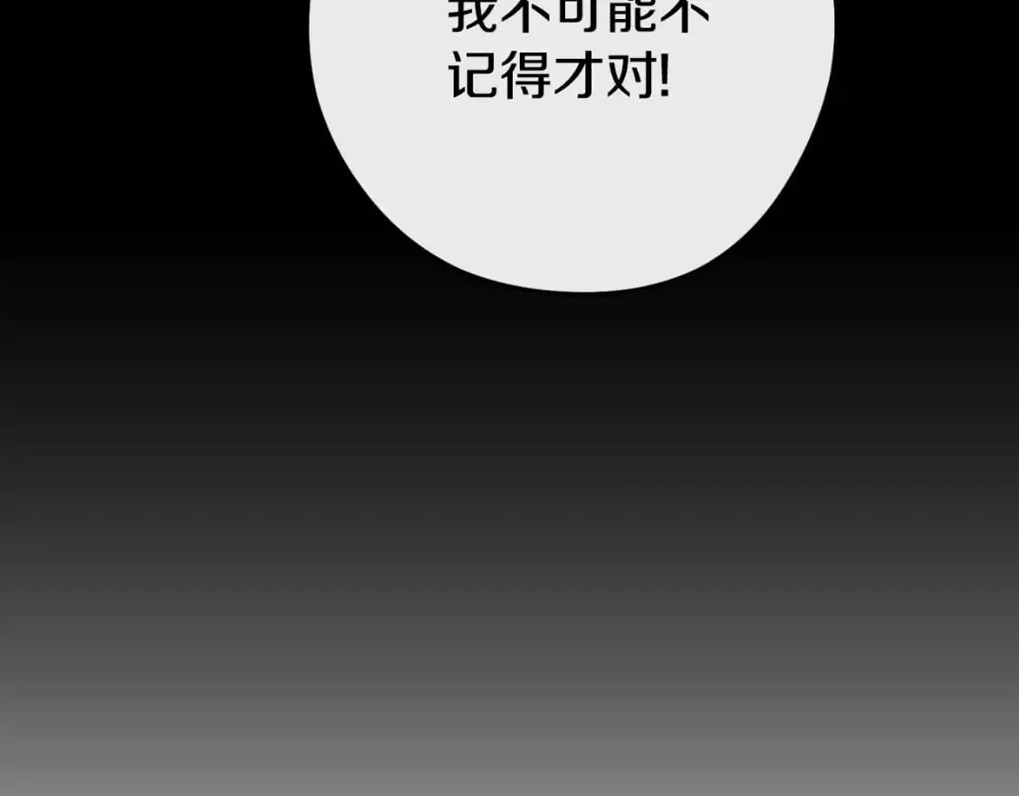 第177话 白发男人116