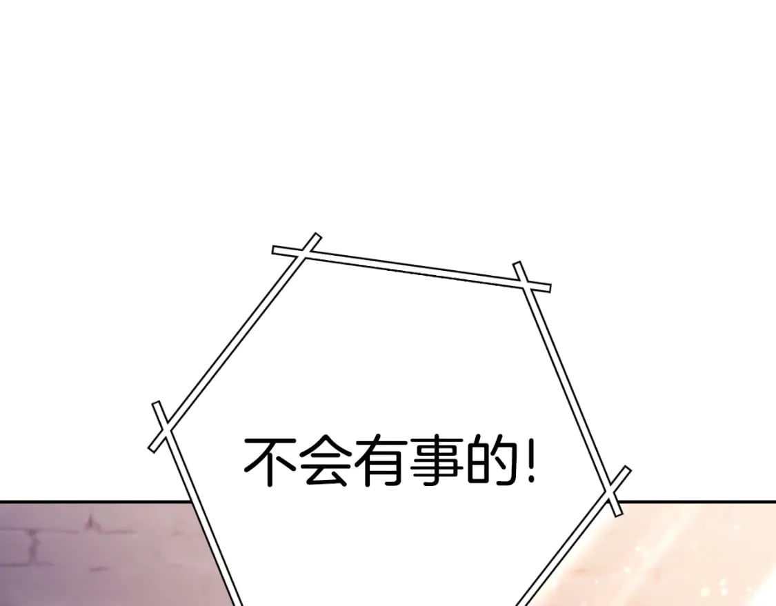 第163话 下次见69