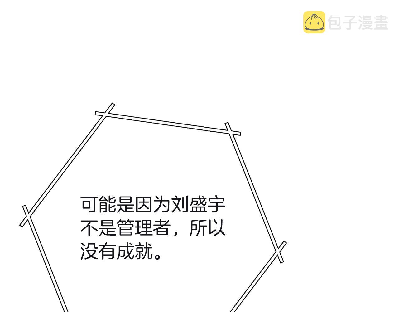 第103话 再见了，狮子139