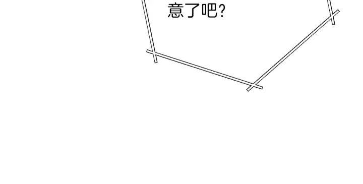 第49话 传销（不是）鬼才121