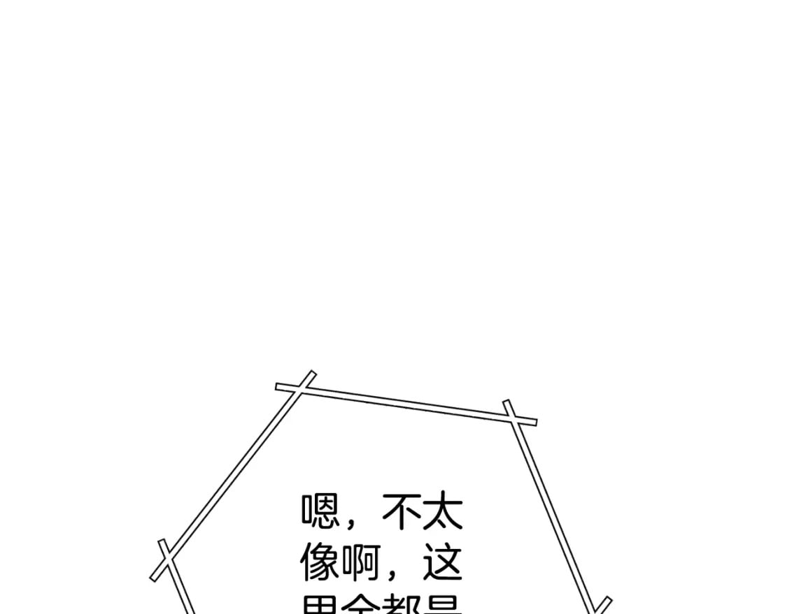 第166话 绝妙的办法15