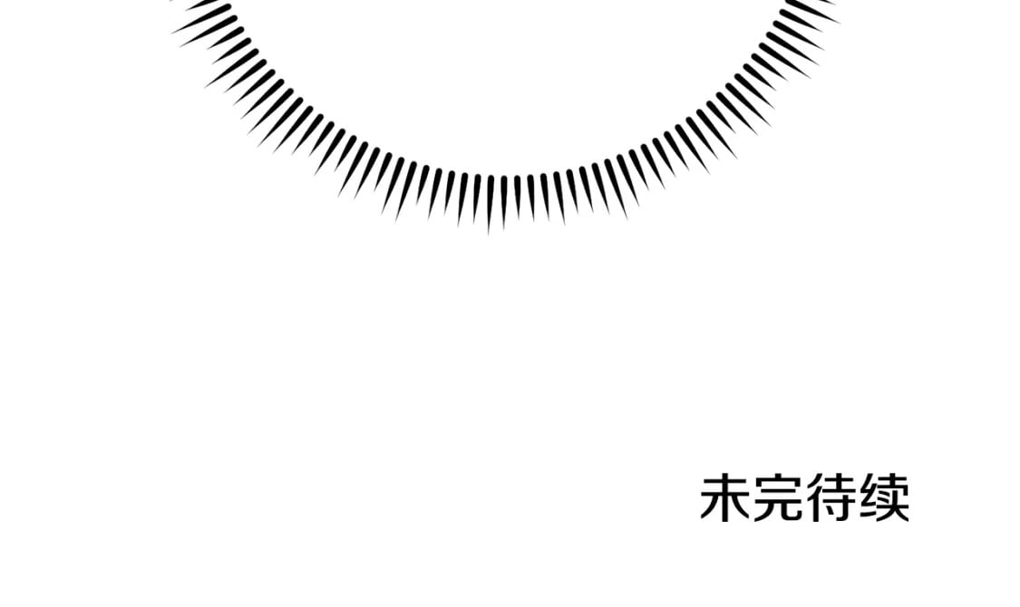 第155话 开挂玩家砍瓜切菜257