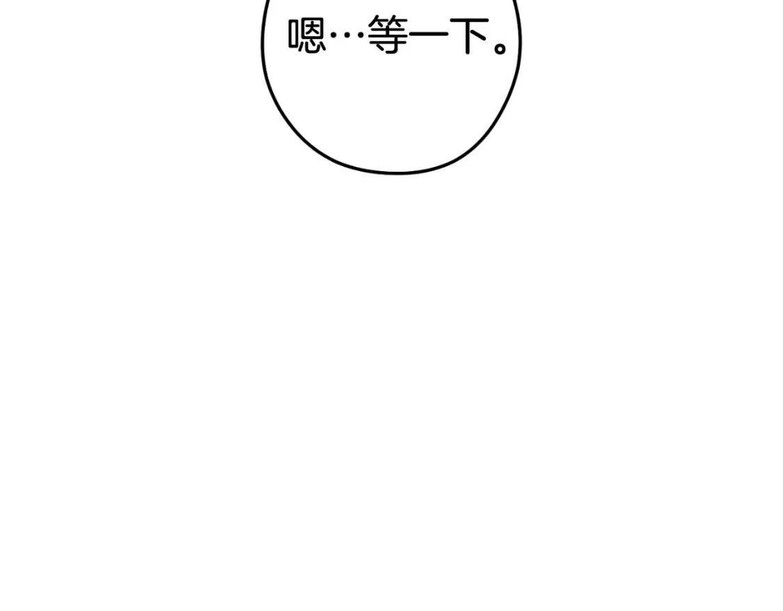 第192话 消灭终极龙124