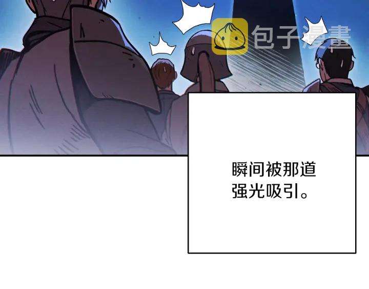 第55话 雷霆万钧141