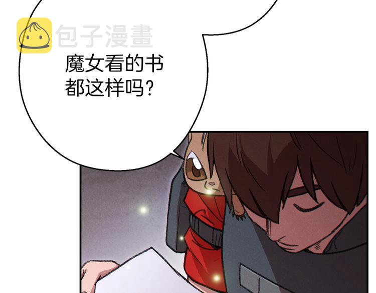 第70话 你在教我做事啊？170