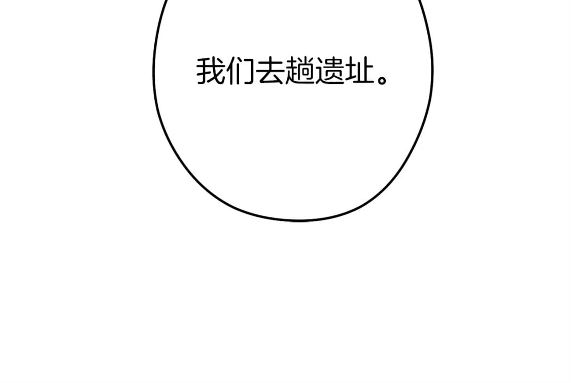 第145话 称霸异界199