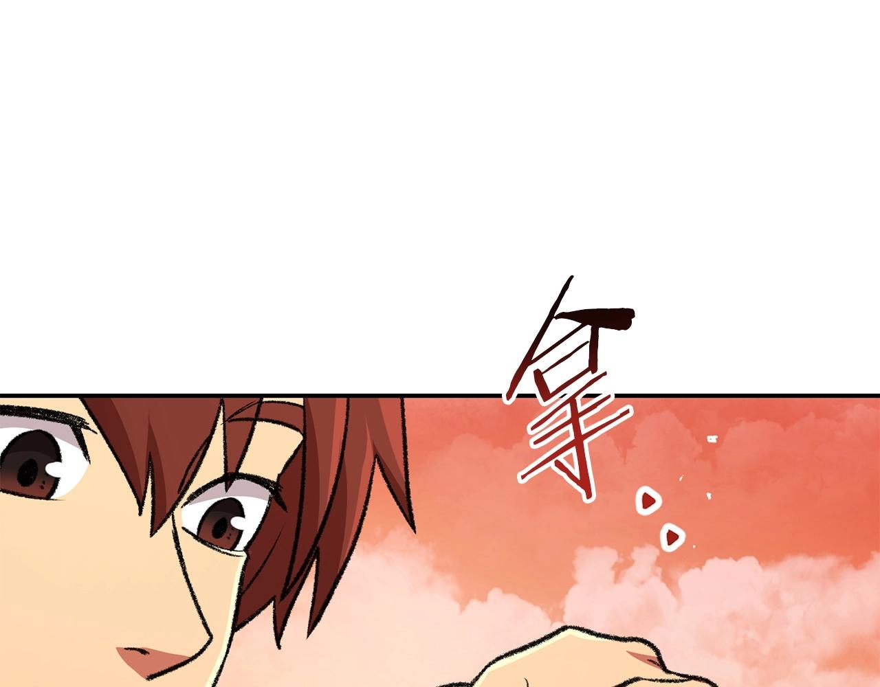 第136话 挂批的幸福地下城生活53
