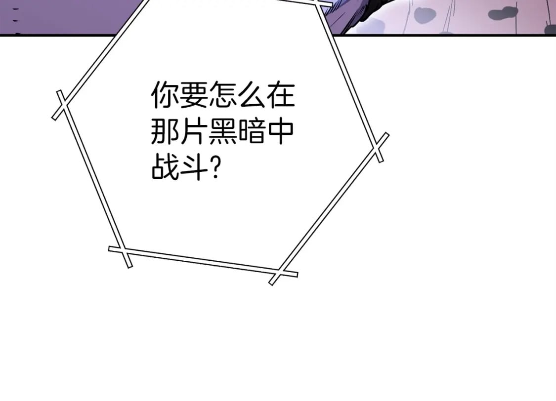 第145话 称霸异界141