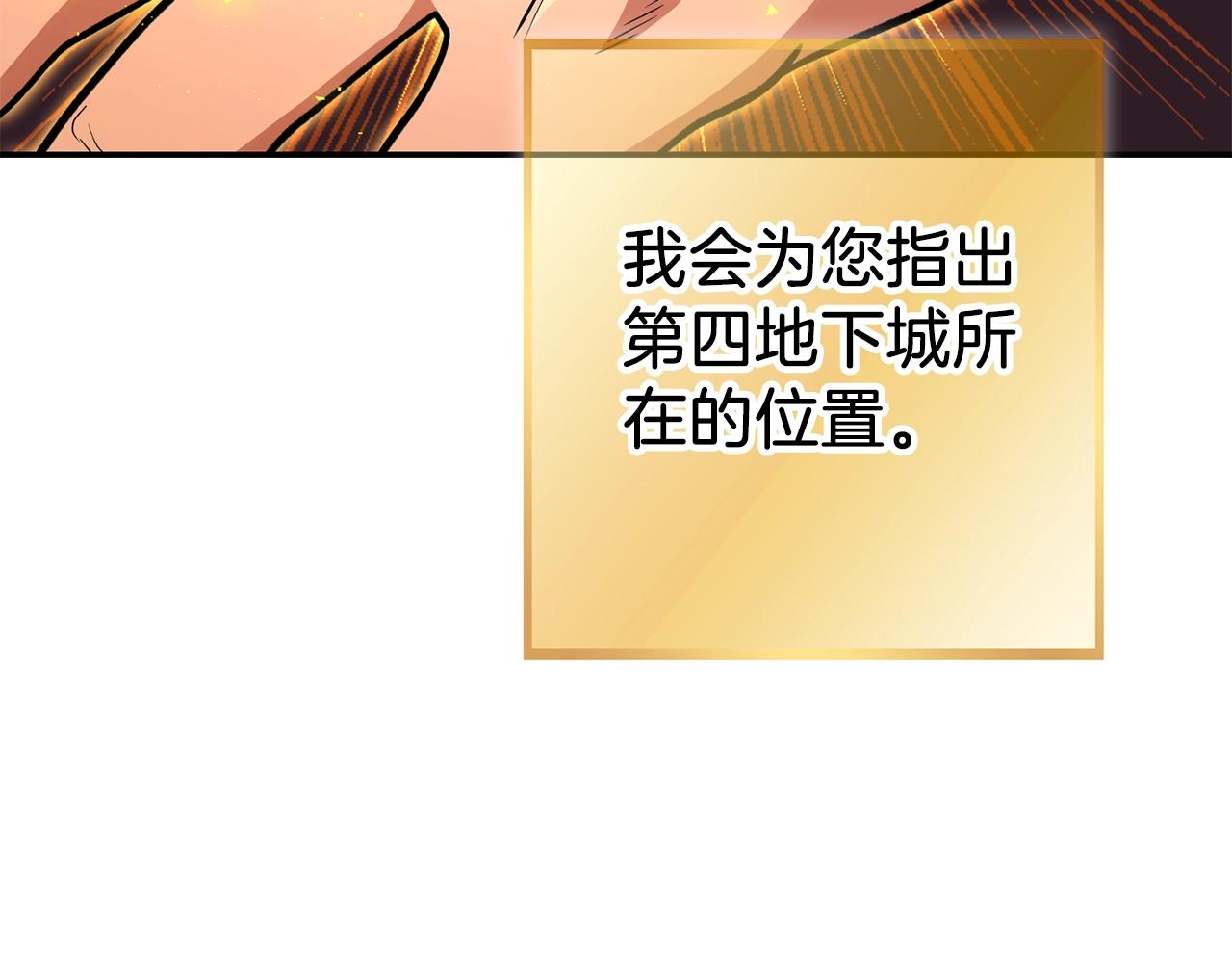 第131话 道别！新的征程开始！13