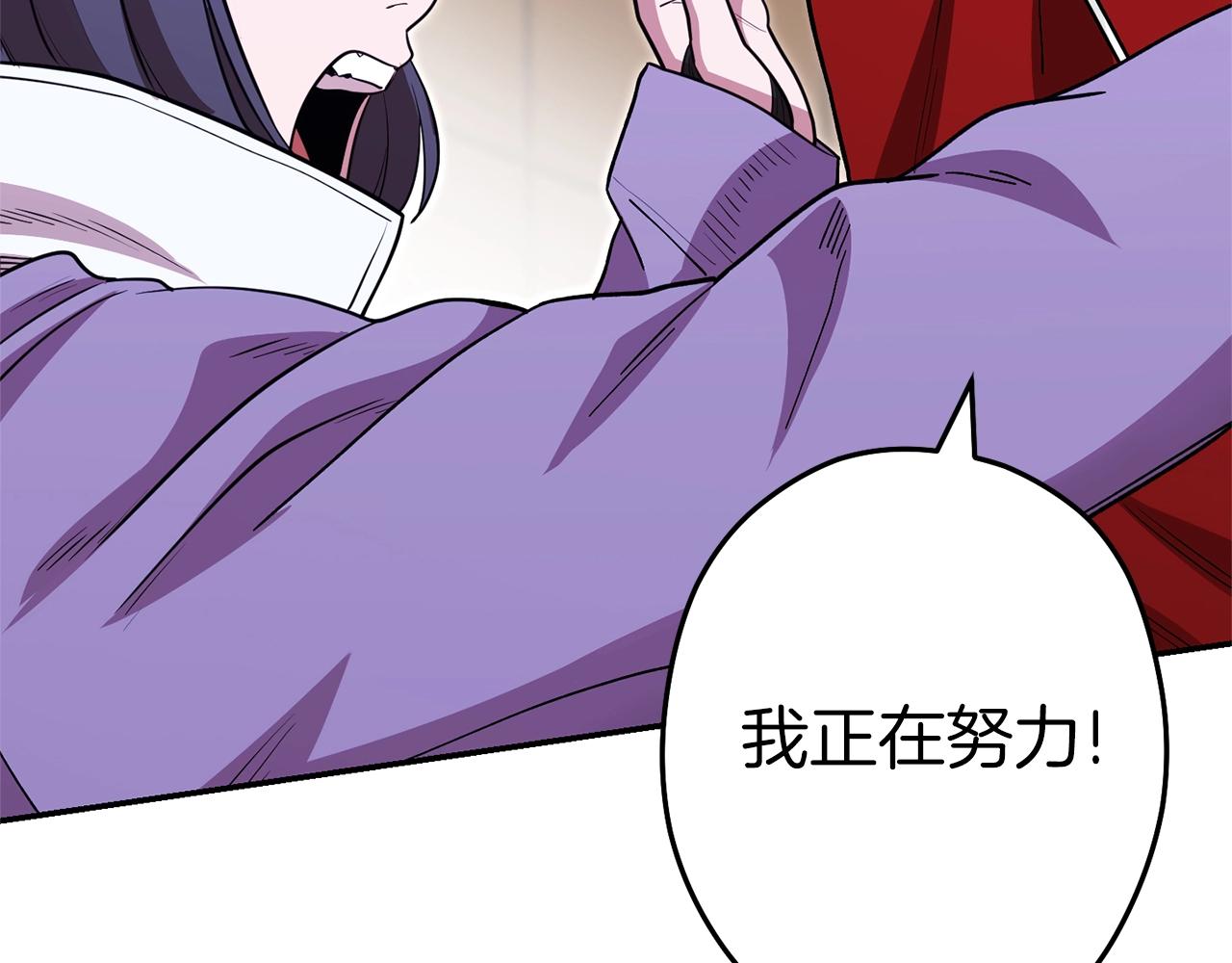 第121话 我教你个技能45