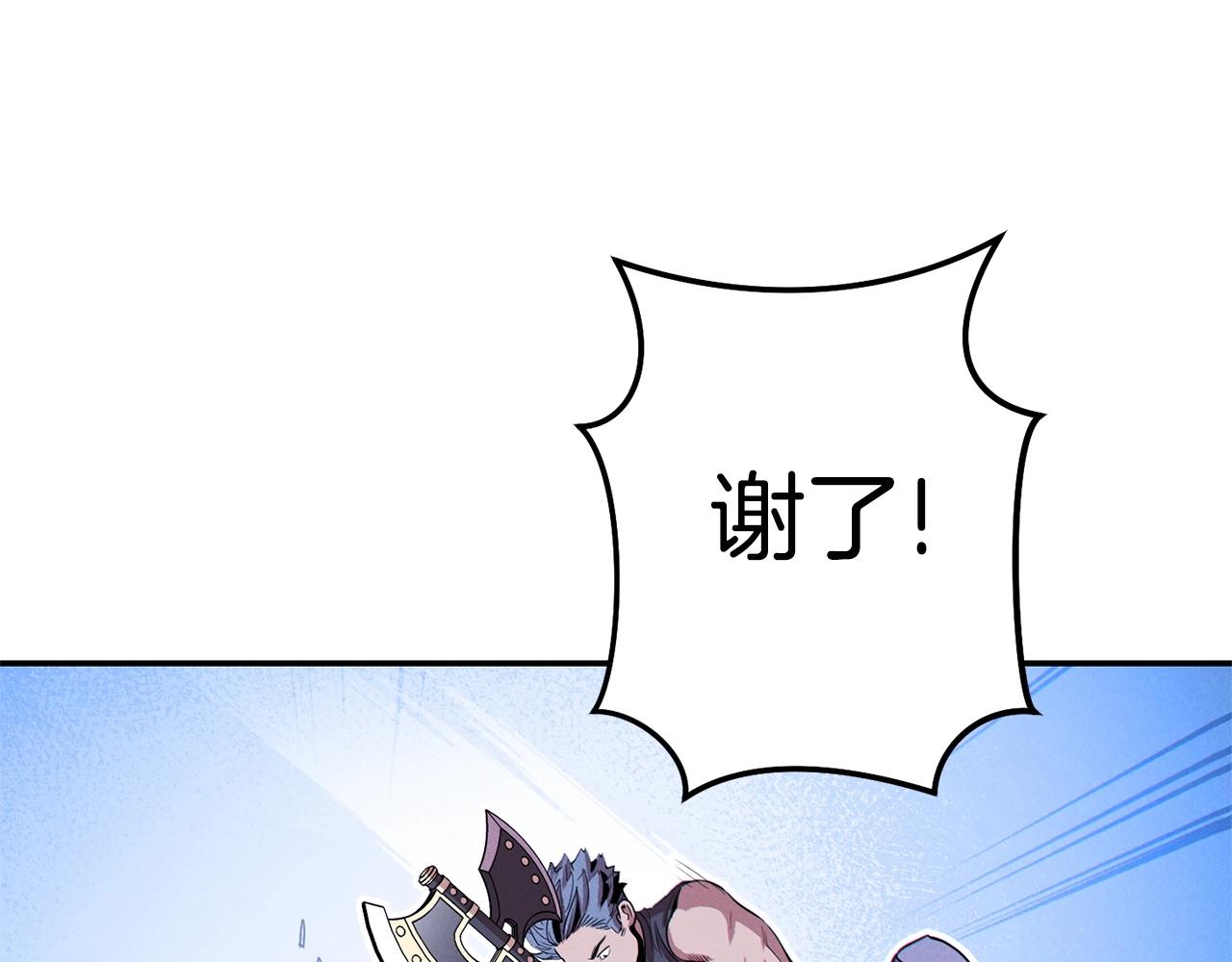 第98话 金牌辅助16