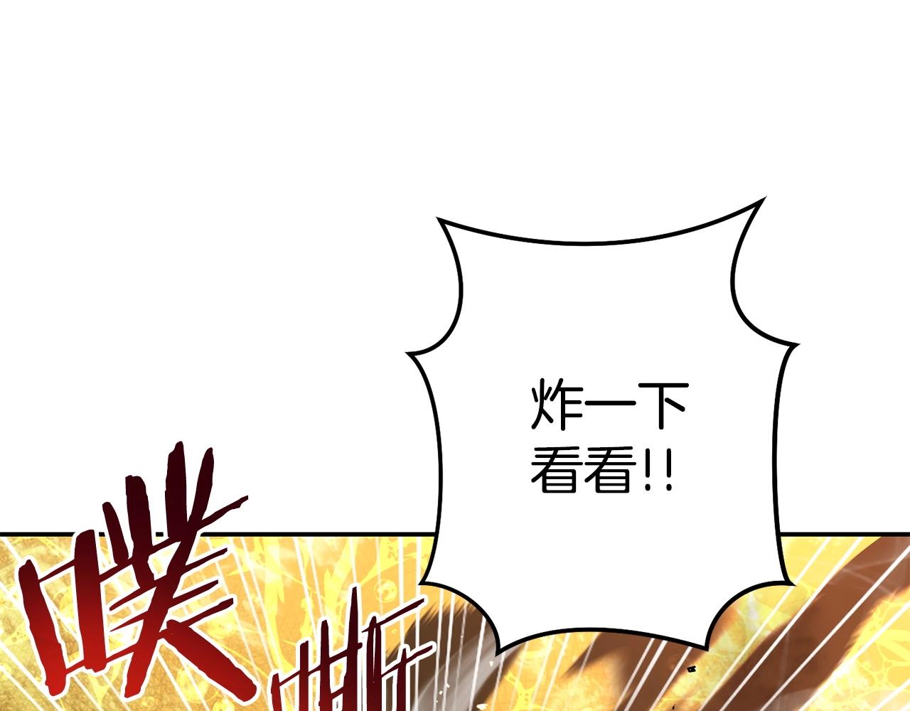 第136话 挂批的幸福地下城生活77