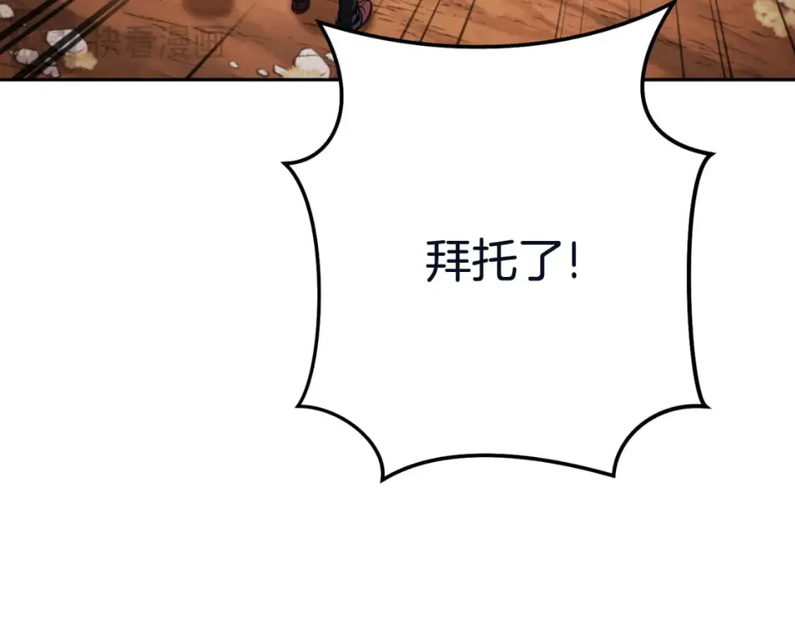 第182话 帮我找遗址169