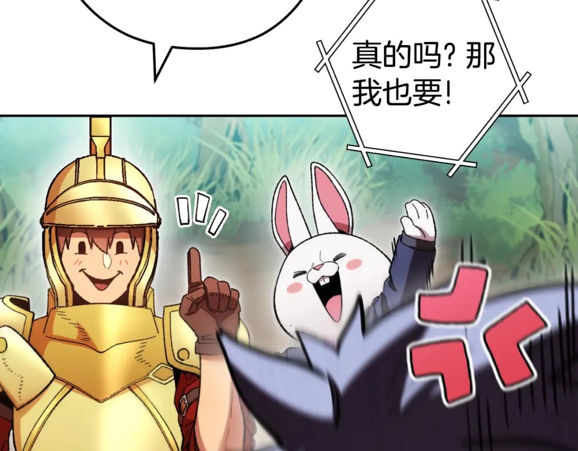 第169话 召唤大狼狗！101