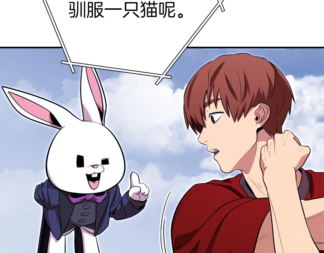 第121话 我教你个技能199