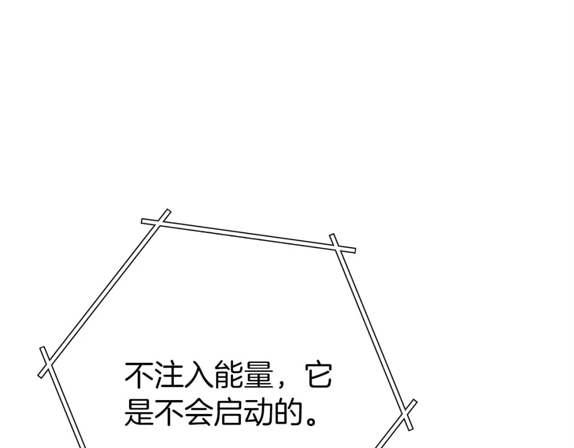 第144话 毒龙钻！72