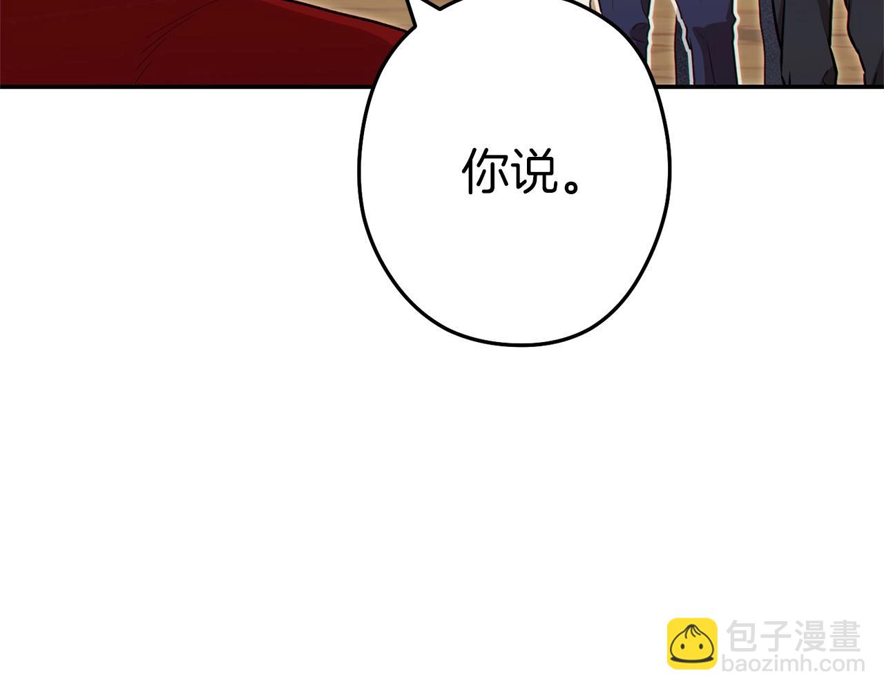 第124话 巴文超神啦！135