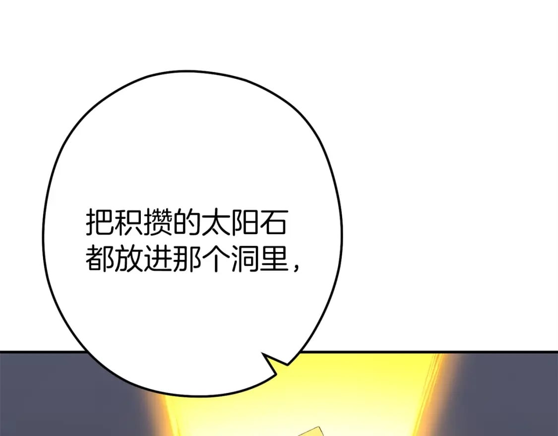 第144话 毒龙钻！210